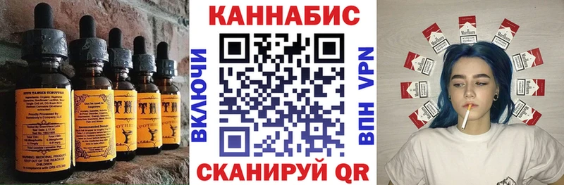 Купить закладки  Окуловка  Еда ТГК марихуана 