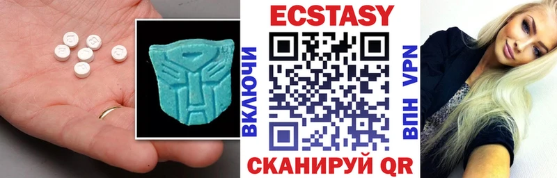 ЭКСТАЗИ MDMA  Купить где  Окуловка 
