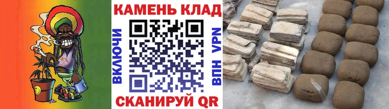 Гашиш Изолятор  Купить где  Окуловка 