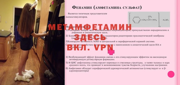 прущий лед Горнозаводск