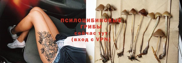 альфа пвп VHQ Горно-Алтайск