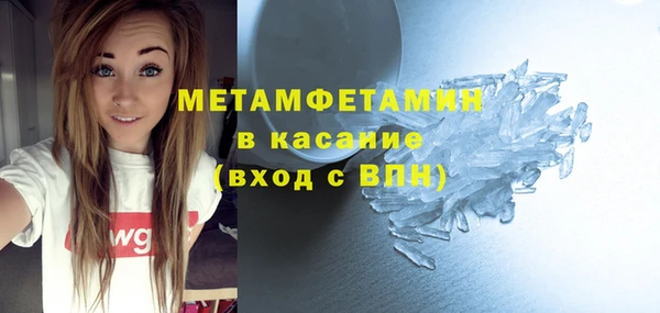 спайс Горняк