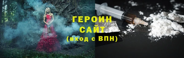 прущий лед Горнозаводск