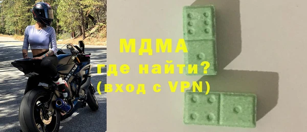 кокаин премиум Вязьма