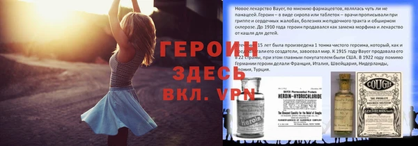 альфа пвп VHQ Горно-Алтайск