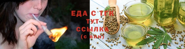 спайс Горняк
