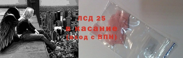 метамфетамин Вяземский