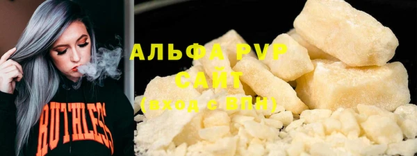 метамфетамин Вяземский