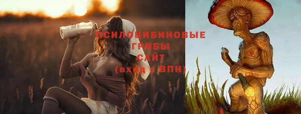 альфа пвп VHQ Горно-Алтайск