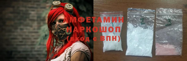 кокаин премиум Вязьма