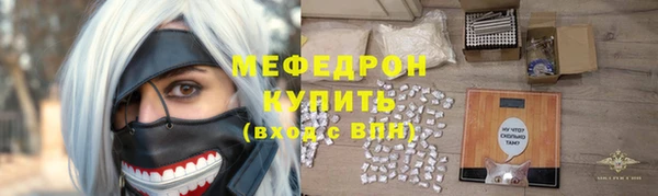 прущий лед Горнозаводск