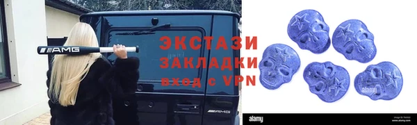 прущий лед Горнозаводск