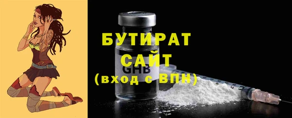 спайс Горняк