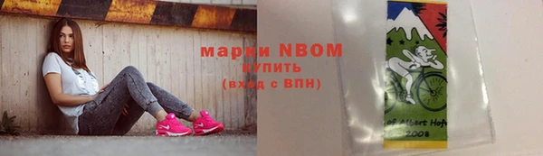 метамфетамин Вяземский