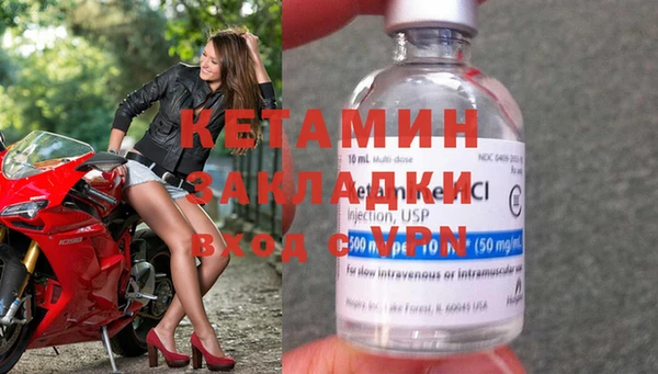прущий лед Горнозаводск