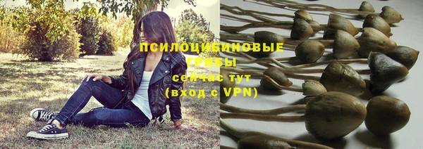 альфа пвп VHQ Горно-Алтайск