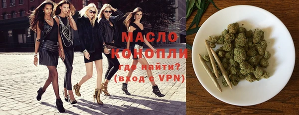 альфа пвп VHQ Горно-Алтайск