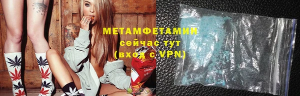 кокаин премиум Вязьма