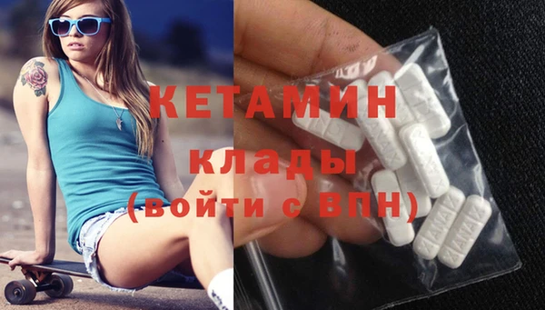 кокаин премиум Вязьма