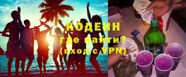 метамфетамин Вяземский