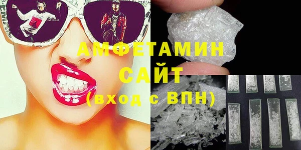 спайс Горняк