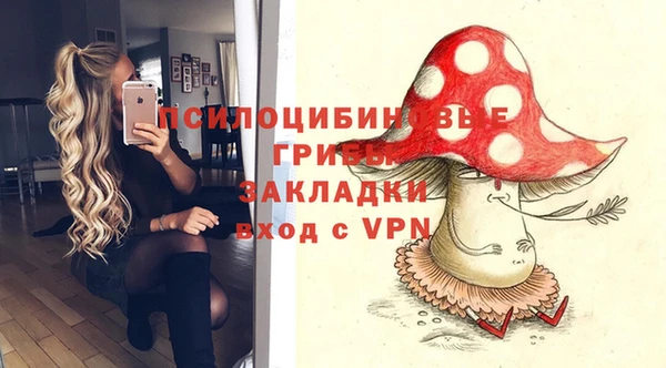 альфа пвп VHQ Горно-Алтайск