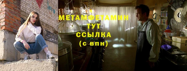 прущий лед Горнозаводск