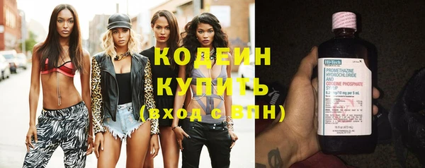 кокаин премиум Вязьма