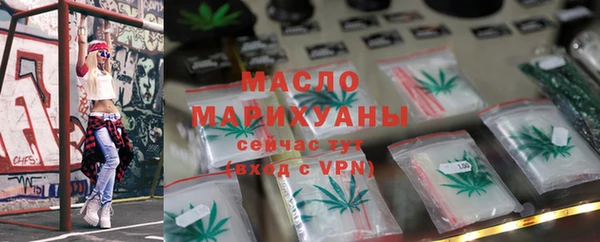 альфа пвп VHQ Горно-Алтайск
