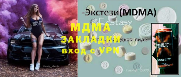 кокаин премиум Вязьма