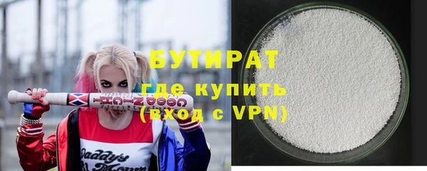кокаин премиум Вязьма