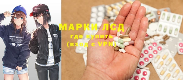 метамфетамин Вяземский