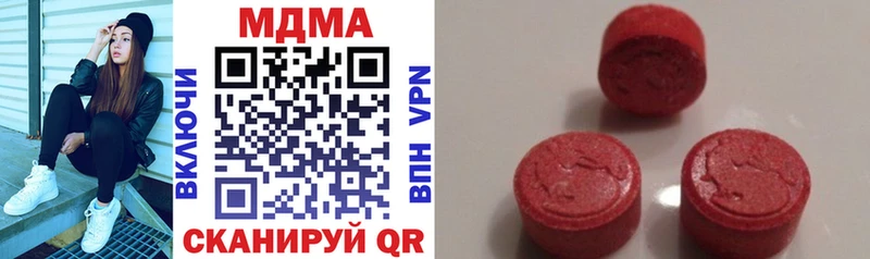 MDMA VHQ  Купить закладки  Окуловка 