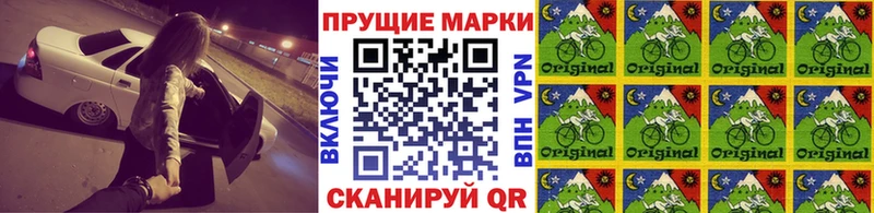Купить закладки  Окуловка  Марки N-bome 1,8мг 