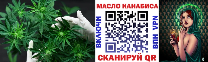 ТГК THC oil  Купить где  Окуловка 